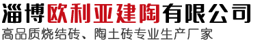 濮陽市永龍化工有限公司